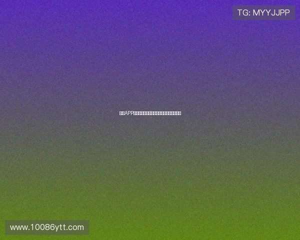 趣播APP最新版免费下载与安装教程全流程详细指南